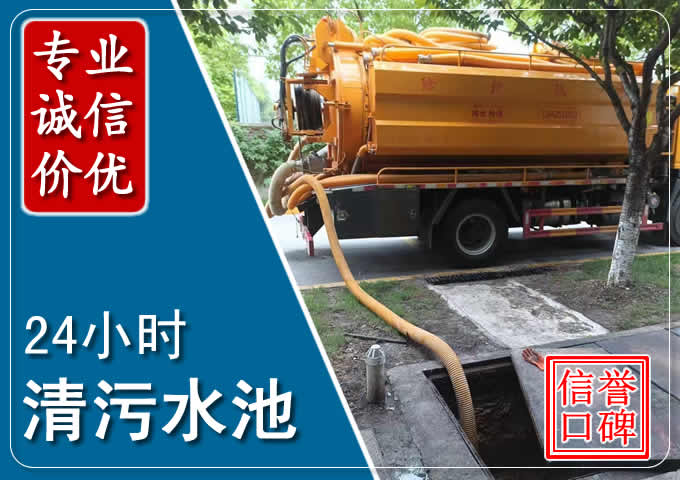 綦江化粪池清掏时人工与自动化哪个更好?清掏时有哪些要求?